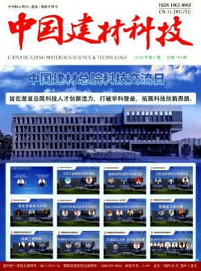 中國建材科技