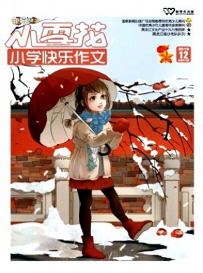 小雪花·小學快樂作文