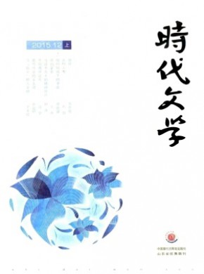 時代文學·上半月