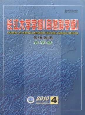 長江大學學報·自科版農學卷