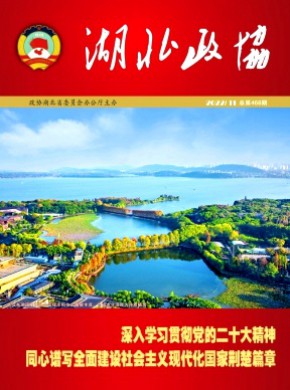 世紀行