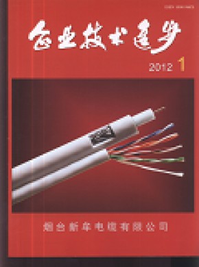 企業技術進步