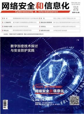 網管員世界