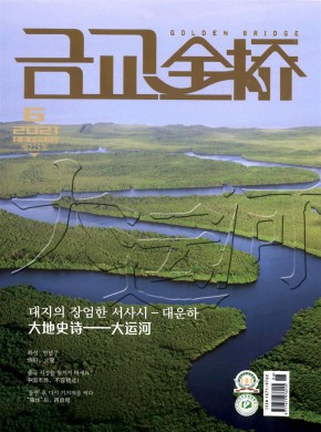 金橋