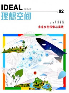 理想空間